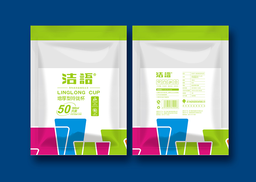 七星区VI设计公司